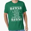 Frontier Goods You Smell Like Beef And Cheese – Elf Movie Quote – Ugly Christmas Sweater Design Essential T-Shirt – Gifts for friends